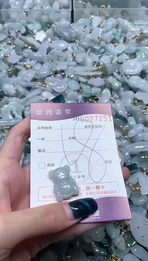 【闪购商品】翡翠颈饰未镶嵌闪购商品0027251