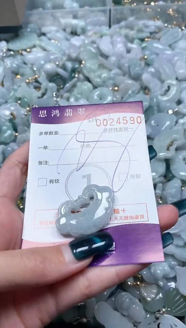 【闪购商品】翡翠颈饰未镶嵌闪购商品0024590