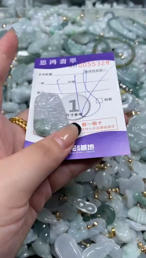 【闪购商品】翡翠颈饰未镶嵌闪购商品0055328