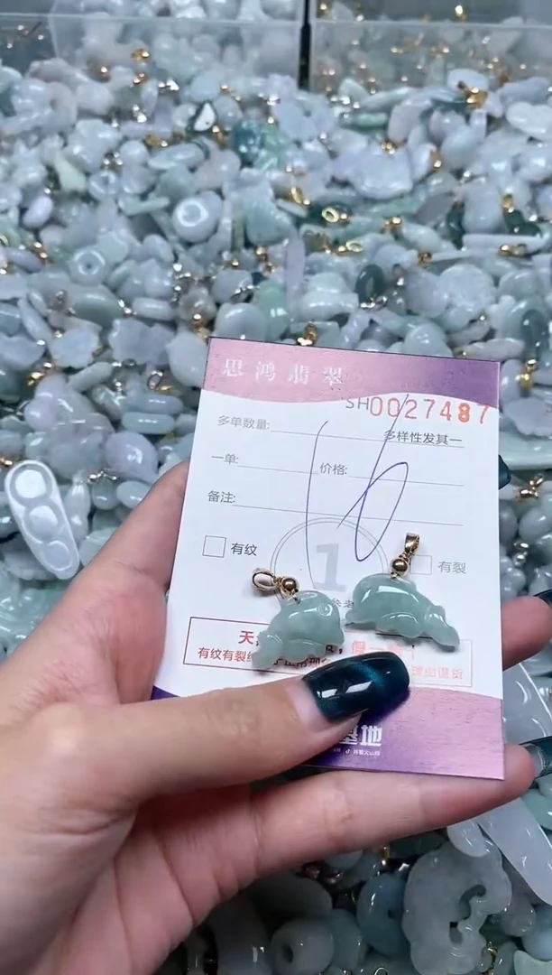 【闪购商品】翡翠颈饰未镶嵌闪购商品0027487