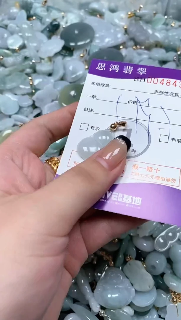 【闪购商品】翡翠颈饰未镶嵌闪购商品0048431