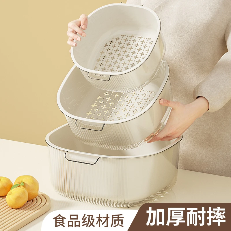双层洗菜盆沥水篮家用厨房客厅茶几洗水果盘加厚滤水菜篓子洗菜篮