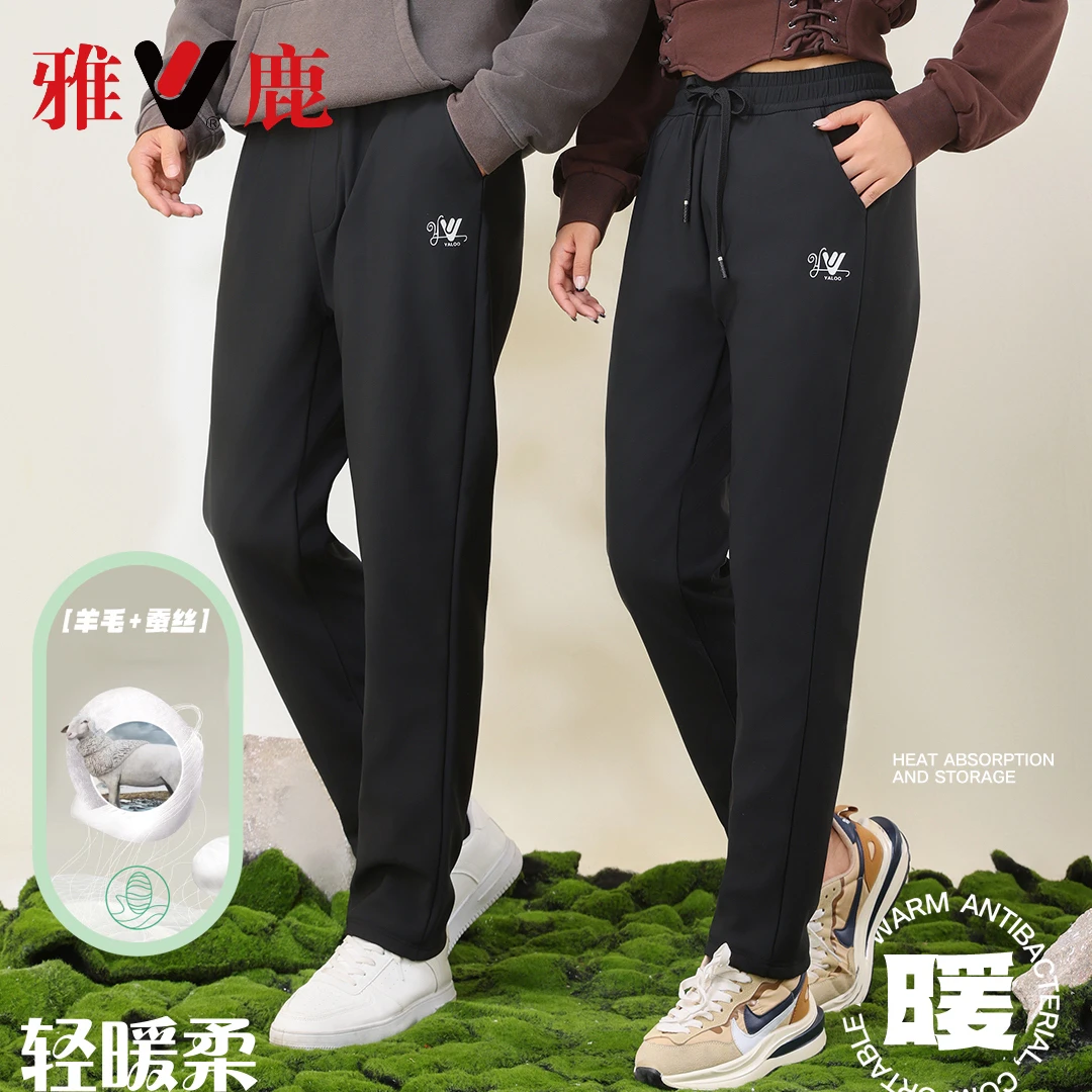 雅鹿男女前片羽绒外穿保暖裤