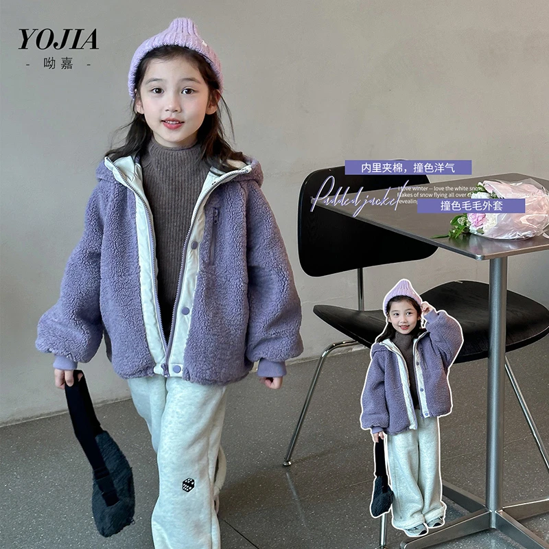 YOJIA女童毛毛外套冬季2024新款洋气夹棉上衣摇粒绒加厚儿童冬装