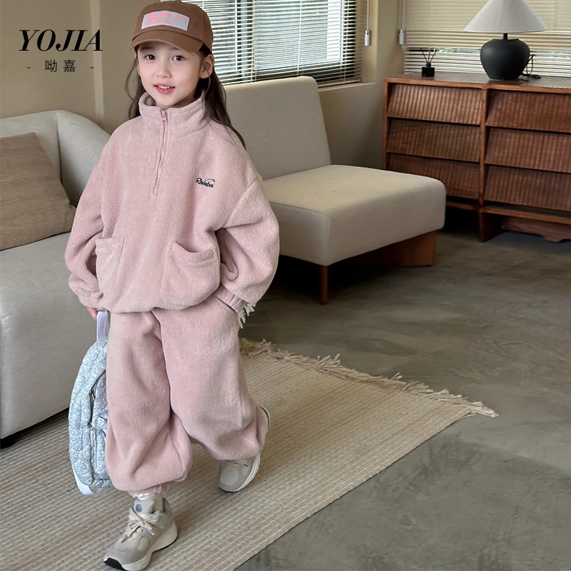 YOJIA女童套装摇粒绒冬装2024新款加绒保暖卫衣卫裤儿童装两件套