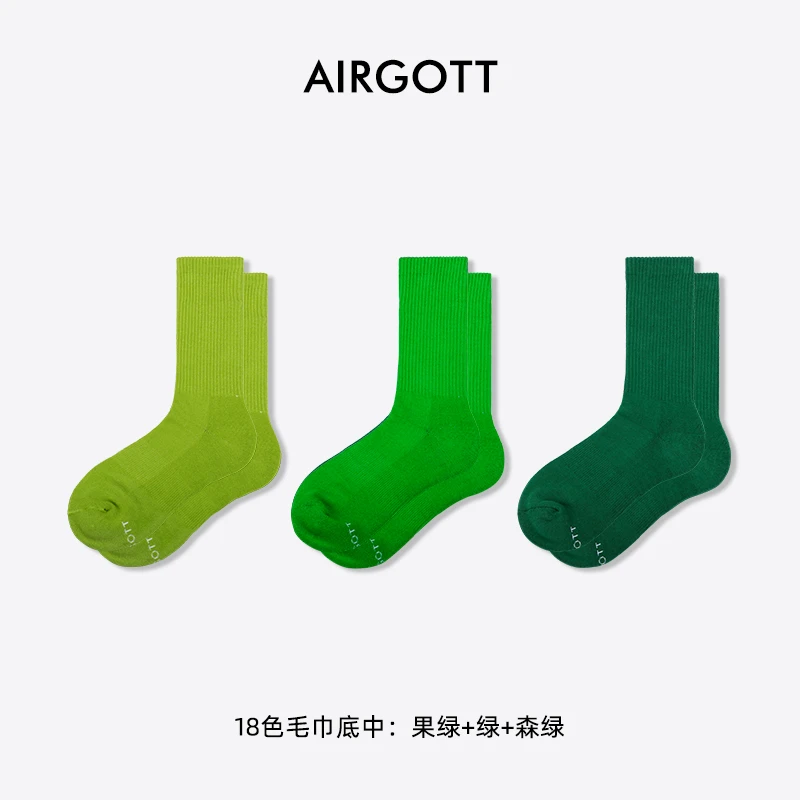 AIRGOTT【3双装】新款纯色滑板鲨鱼中筒毛巾底运动袜篮球男长袜