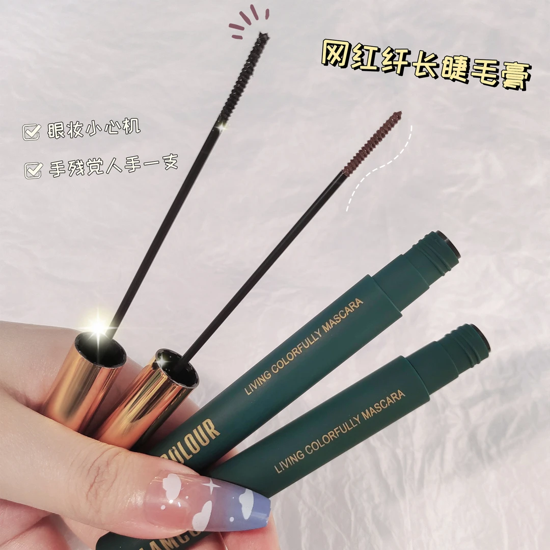 魔法色彩纤长细刷浓密睫毛膏女打底新手防汗不晕染长直螺旋小刷头