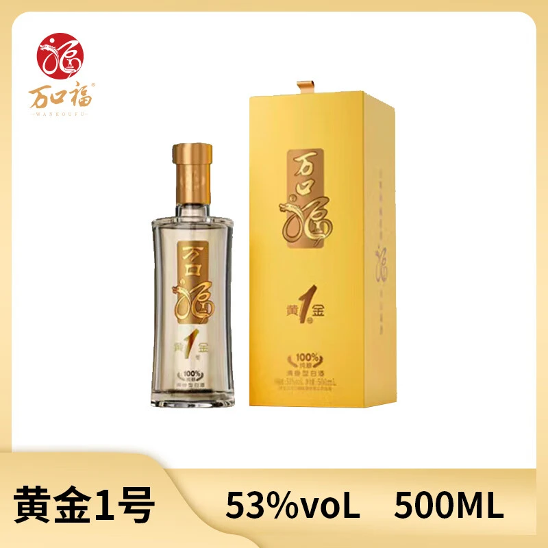 万口福黄金一号53%vol 500mL 优级清香型白酒【清香纯正】53度500