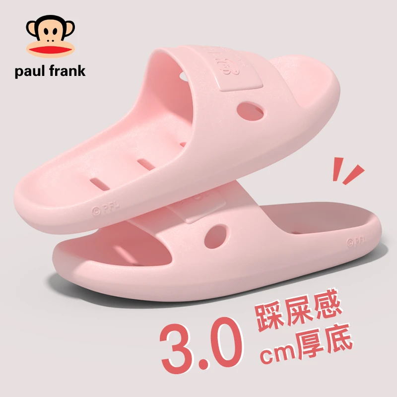 大嘴猴拖鞋【浴室拖】新款镂空柔软轻便浴室情侣eva踩屎感夏凉拖