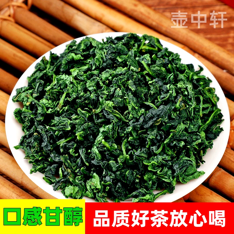 壶中轩铁观音乌龙茶叶醇厚浓香型新茶2025安溪高山兰花香袋装500g
