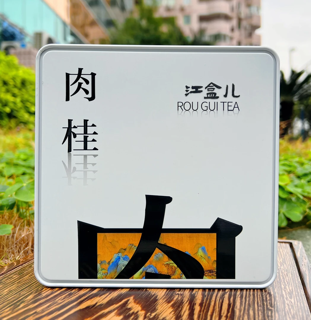 【江盒儿好茶】武夷岩茶肉桂 乌龙茶 花香 果香 桂皮香 鲜爽醇厚