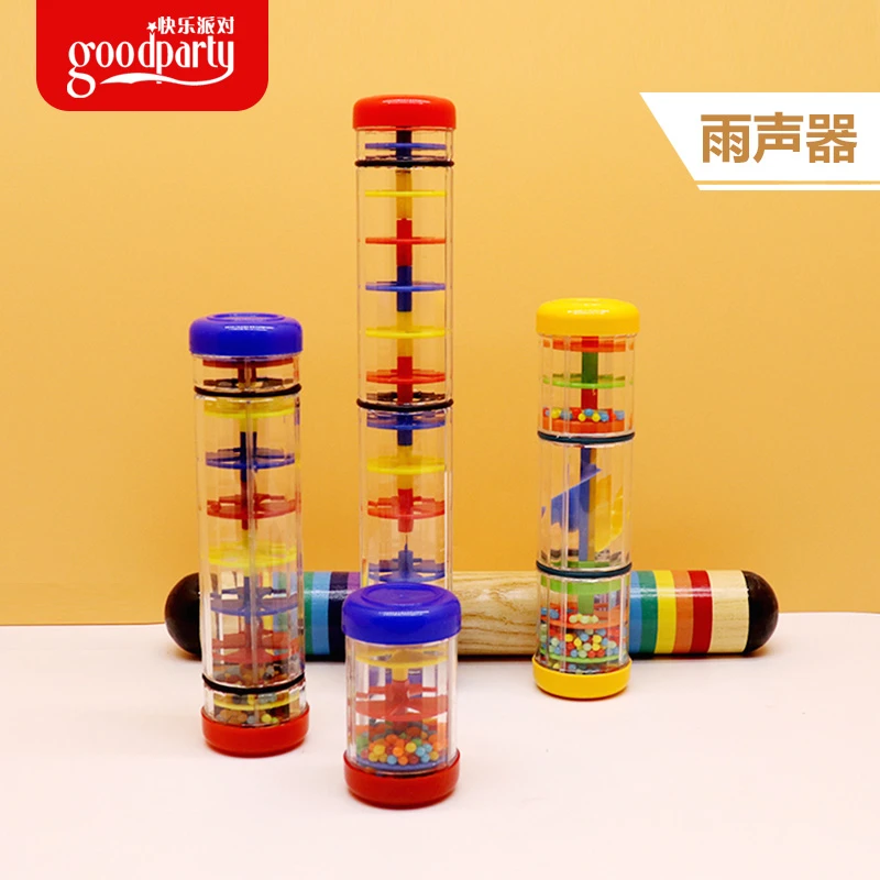 奥尔夫雨声器响筒雨声器乐器雨声沙漏响筒彩虹棒模拟沙沙亲子教具