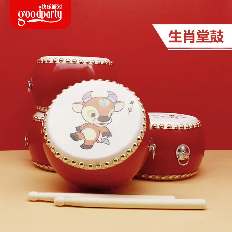 幼儿园打击乐器传统羊皮堂鼓十二生肖牛皮鼓儿童鼓小鼓腰鼓卡通