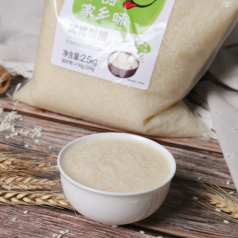 窝窝米酒醪糟2.5kg袋装四川特产酒糟原味米酒糯米酒酿醪糟5斤商用