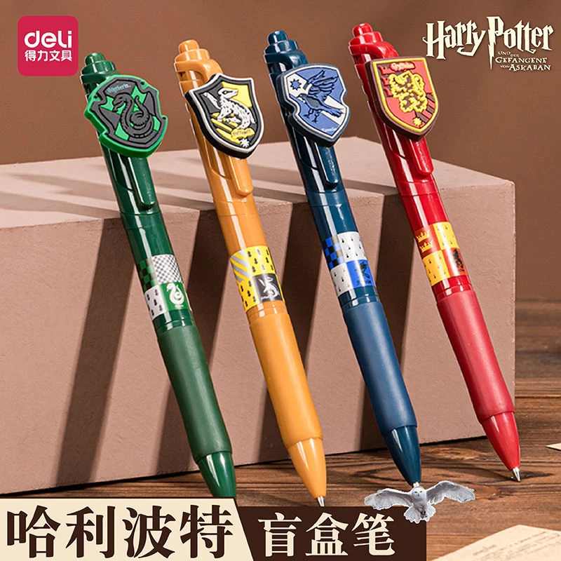 得力哈利波特S190限定盲盒臻顺滑按动中性笔学生刷题签字笔黑0.5m
