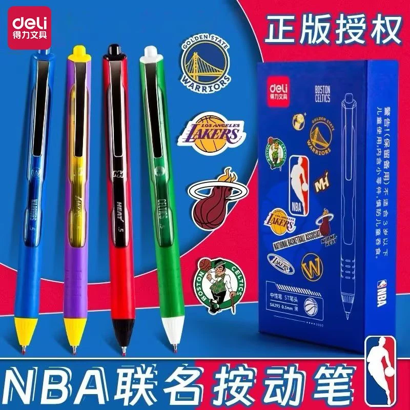 得力NBA联名款限量版按动笔速干ST头0.5中性笔SA293黑色刷题笔
