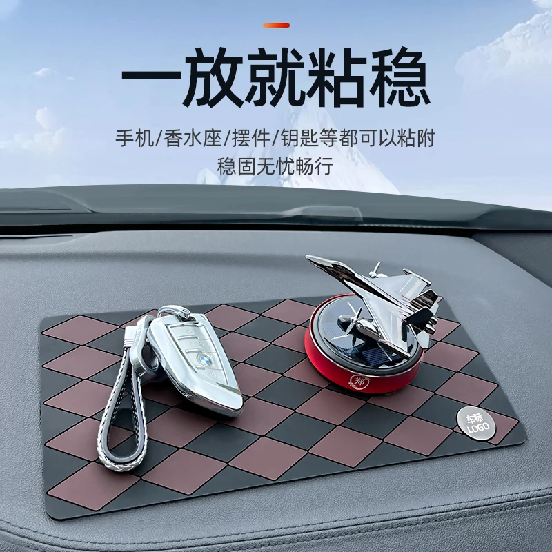 车载防滑垫汽车摆件饰品车载置物垫车内中控仪表台手机固定耐高温