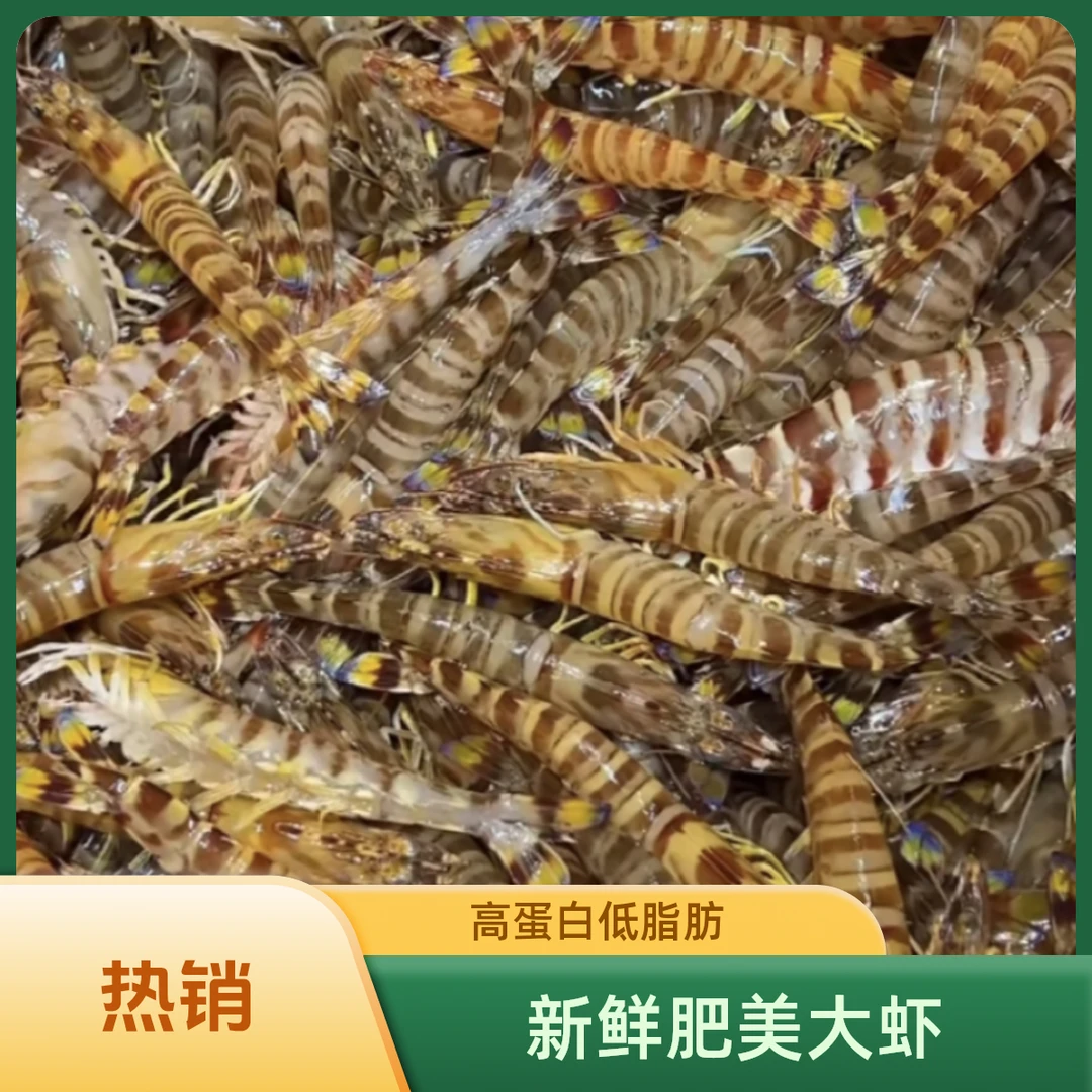 【小号】基围虾竹节虾九节虾 鲜活速冻肉质鲜美 到手4盒