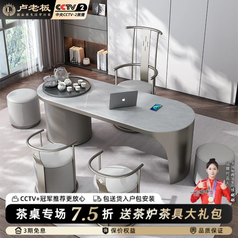 现代简约岩板办公室阳台家用功夫书桌茶台烧水壶一体泡茶桌椅组合