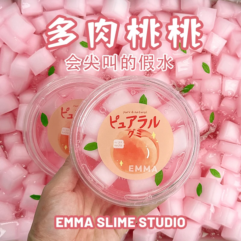 EMMA SLIME多肉桃桃尖叫假水大盒鸟鸣抱抱奶高颜值不粘手史莱姆泥