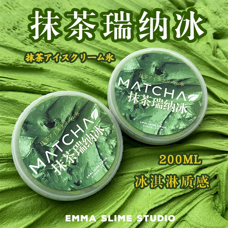 EMMA SLIME抹茶瑞纳冰牛头白胶外网水变雪手工泥起泡胶史莱姆玩具