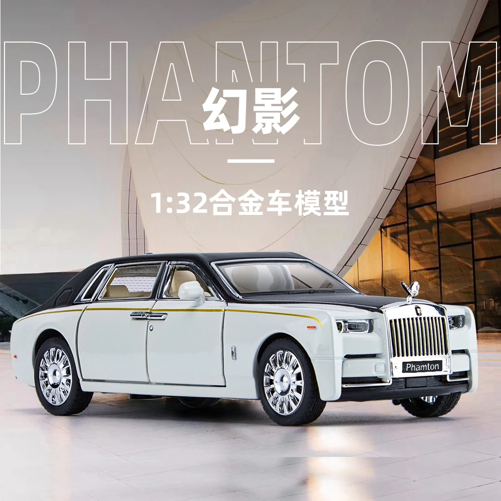 劳斯莱斯幻影仿真合金汽车模型带小雨伞收藏摆件声光带回力礼物