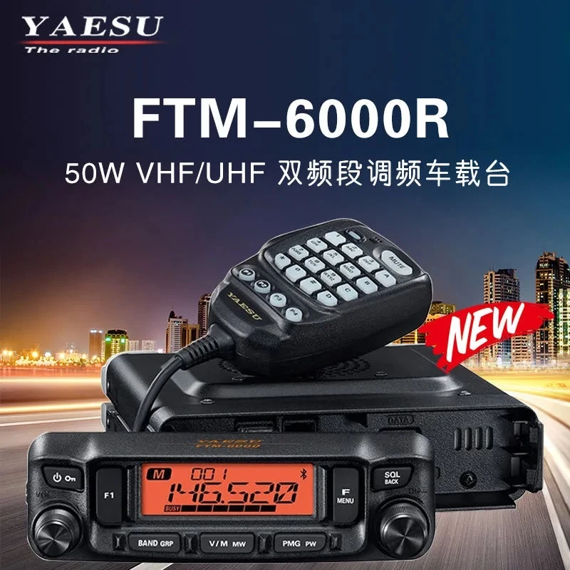 YAESU 八重洲FTM-6000R车载电台 V/UHF双频段车载台大功率50W对讲
