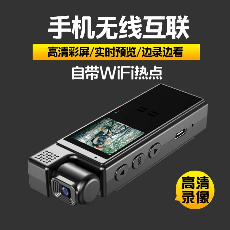 4K超清摄像机摩托骑行录像神器执法记录仪运动相机拍照录音录像机