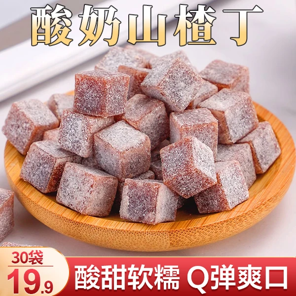 正宗酸奶山楂丁q弹酸甜开胃解馋