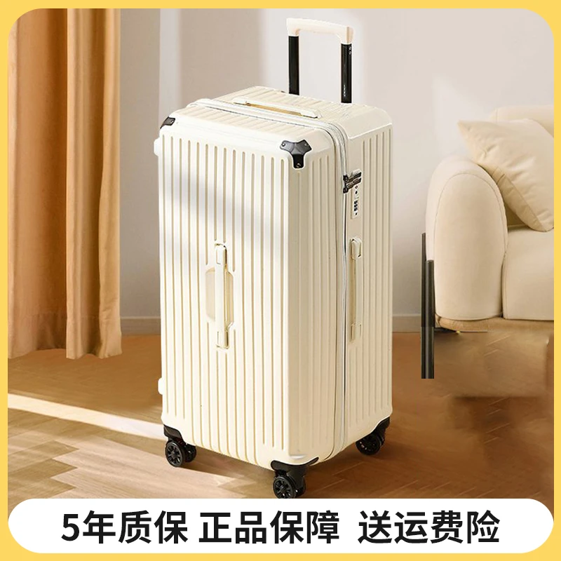 白色加厚行李箱万向轮旅行箱网红休闲冬季百搭拉杆箱ins