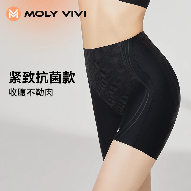 MOLYVIVI塑身运动收腹提臀裤鱼骨女士中腰无痕束腰短裤透气打底裤