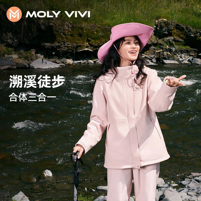 沈梦辰同款MOLYVIVI合体软壳防风冬三合一修身外套户外登山服徒步