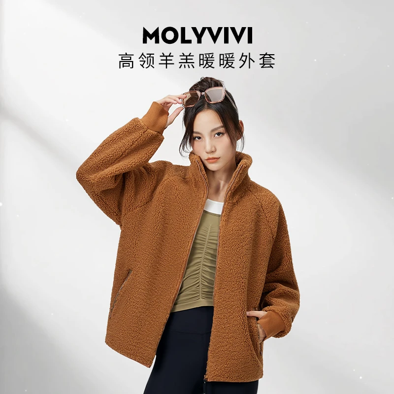 MOLYVIVI高领羊羔绒外套女款秋冬季保暖户外不起球宽松MLLJ23372