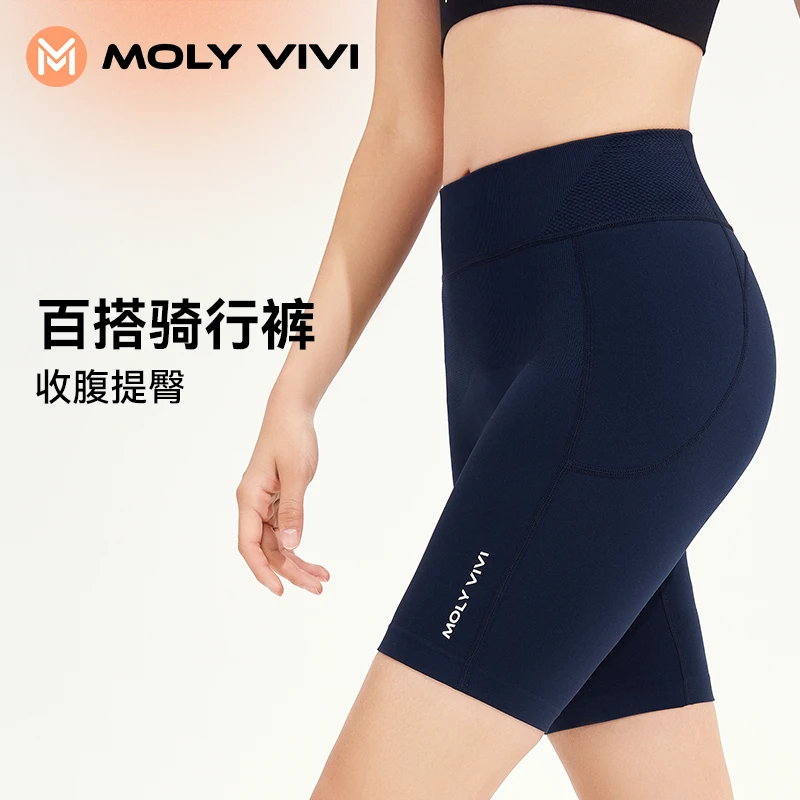 MOLYVIVI夏季骑行裤提臀瑜伽高腰打底裸感运动塑形紧身外穿薄款