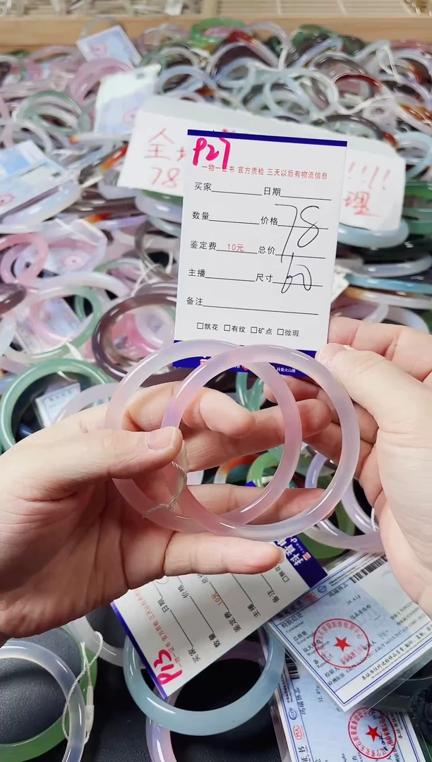 【闪购商品】玛瑙/玉髓手镯未镶嵌927