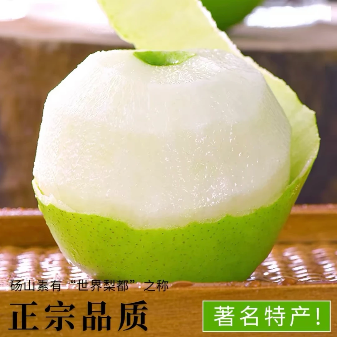 砀山翠冠梨蜜梨酥梨新鲜采摘当季水果汁水充足好吃爽口多汁正宗