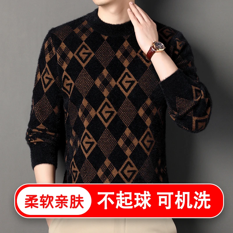 【韩国绒】冬季男士保暖毛衣针织衫高档时尚不起球圆领加绒加厚新款