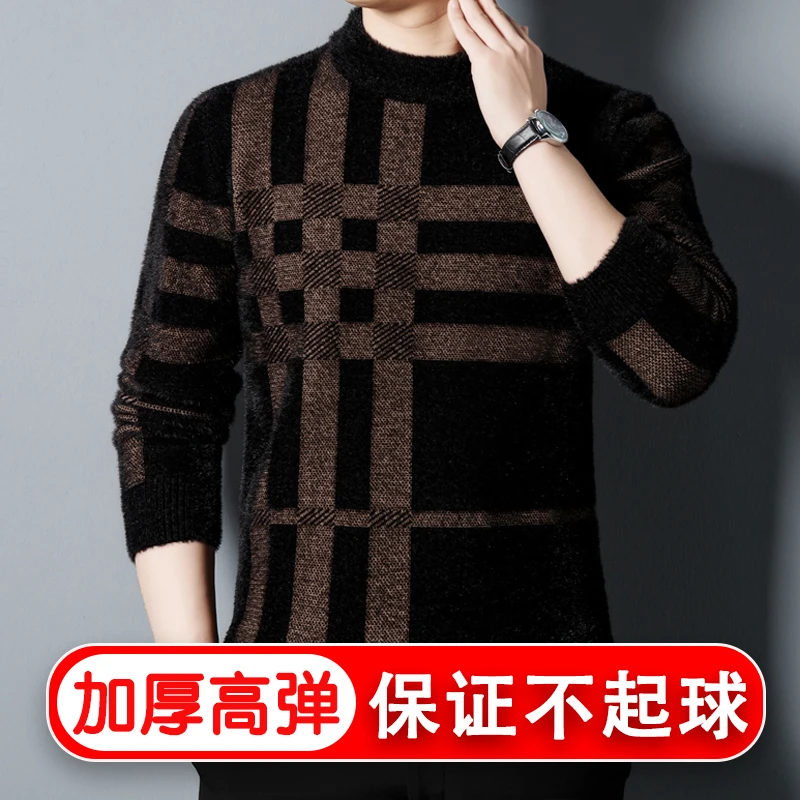 雪貂冬季男士加厚保暖毛衣高弹针织衫高档时尚不起球圆领加绒毛衣