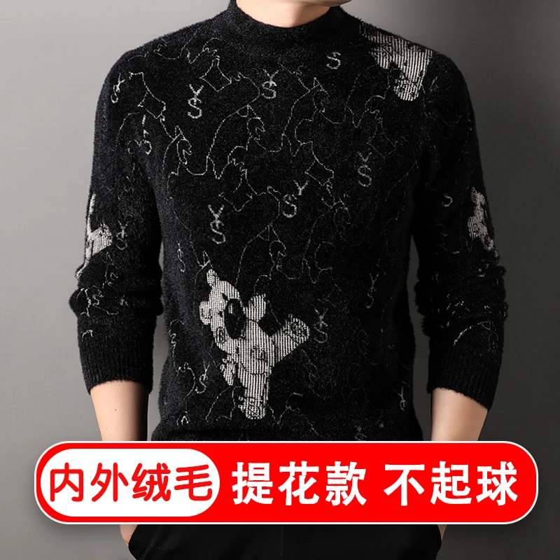 秋冬雪貂男士加厚保暖柔软休闲针织衫高档时尚不起球圆领防寒毛衣