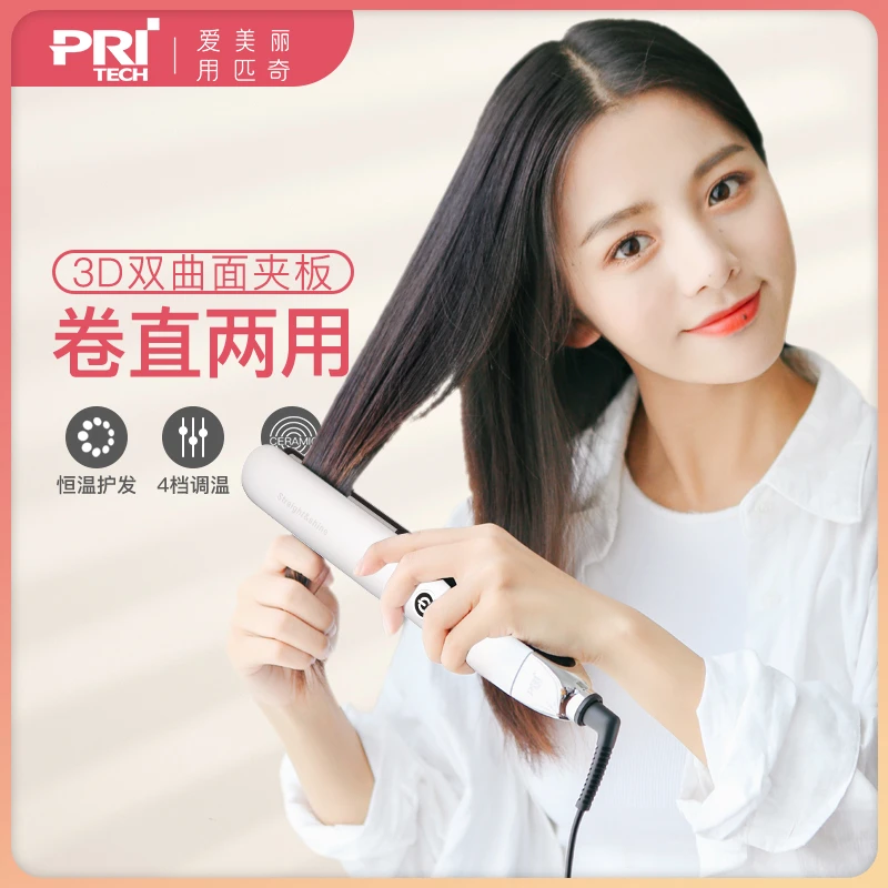 理发店专用熨板直卷两用电夹板拉发器直板夹头发拉板拉内扣直发器