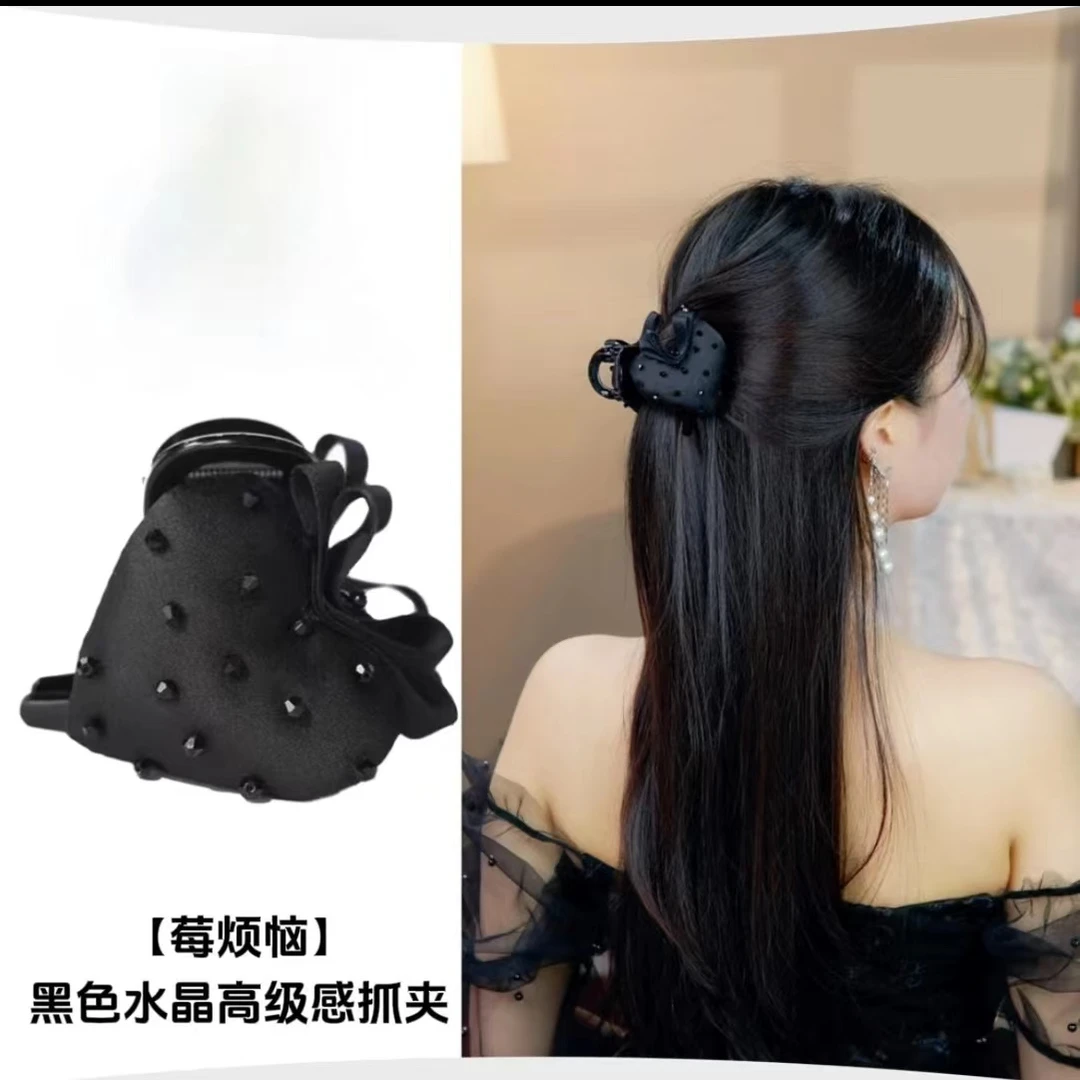 【莓烦恼】黑色水晶高级感草莓小抓夹甜美桃心迷你高马尾发夹头饰品