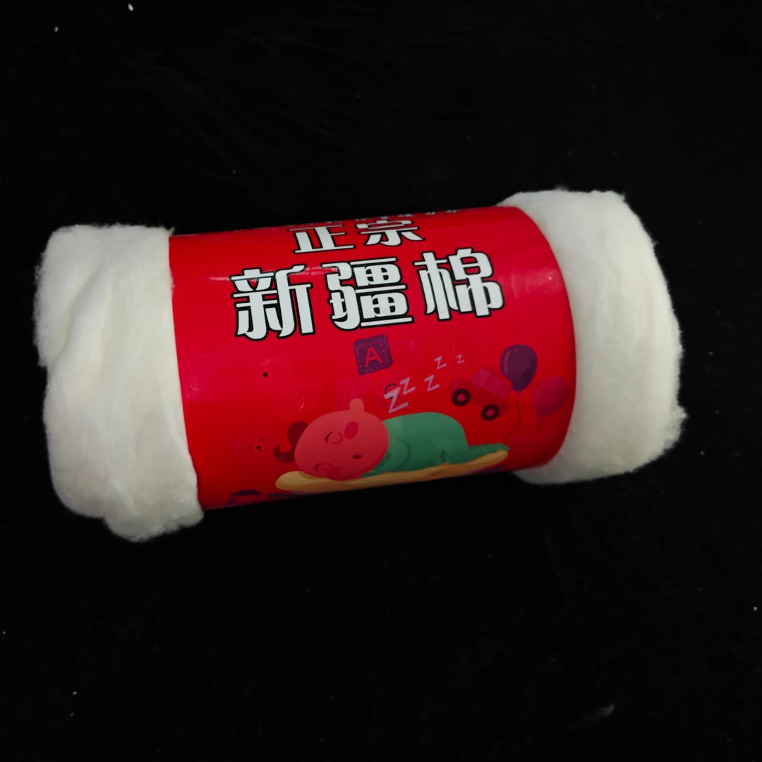 棉花君新疆梳理棉花小包被填充棉花手工制作套棉袄棉絮片棉衣