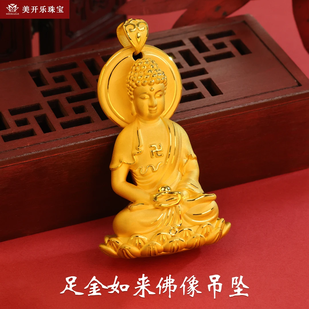 2098美开乐大日如来吊坠佛公黄金足金999挂坠佛像礼物女黄金首饰