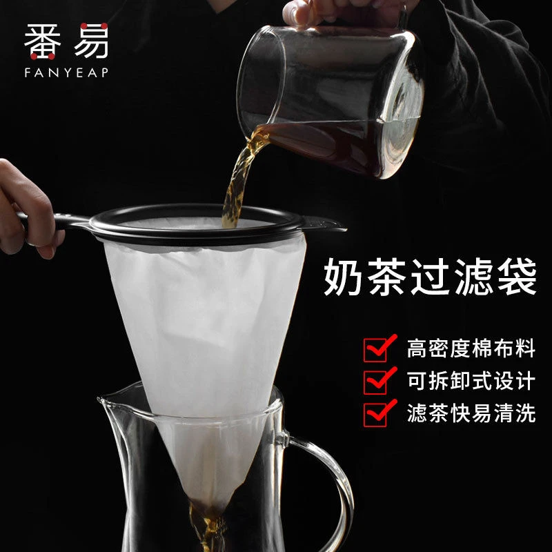 J80港式奶茶过滤袋拉茶袋丝袜奶茶店工具隔渣滤茶冲茶袋大小号网