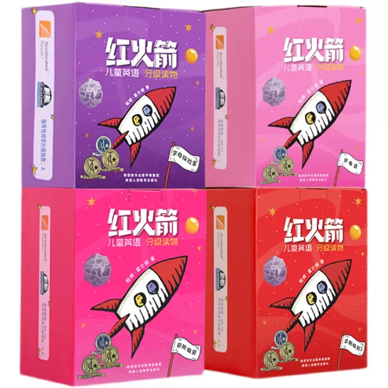 红火箭分级阅读 早教0基础英语启蒙分级阅读绘本红火箭课程全辑