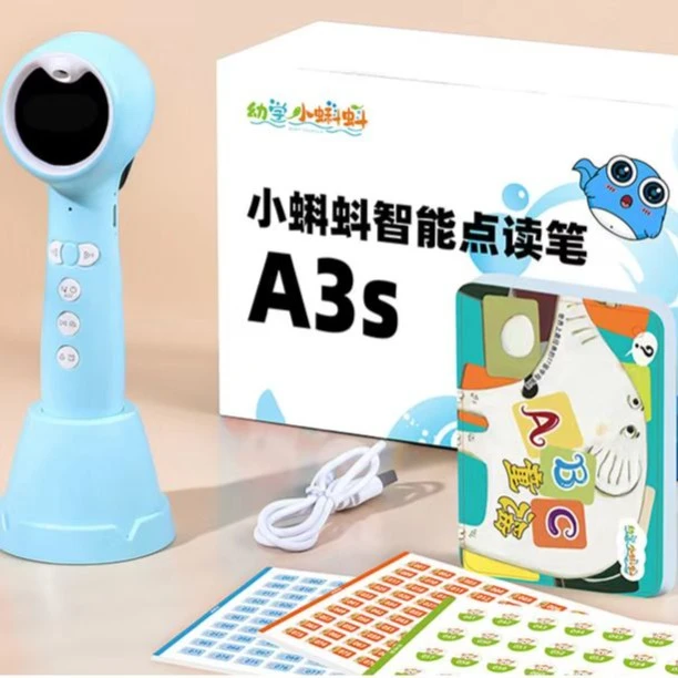 幼学小蝌蚪智能wifi点读笔全新A3S 幼儿双语分级阅读神器
