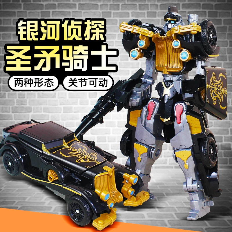 拖托宝战士之银河侦探4圣矛骑士变形机器人玩具闪灵电鳗男孩巨兽