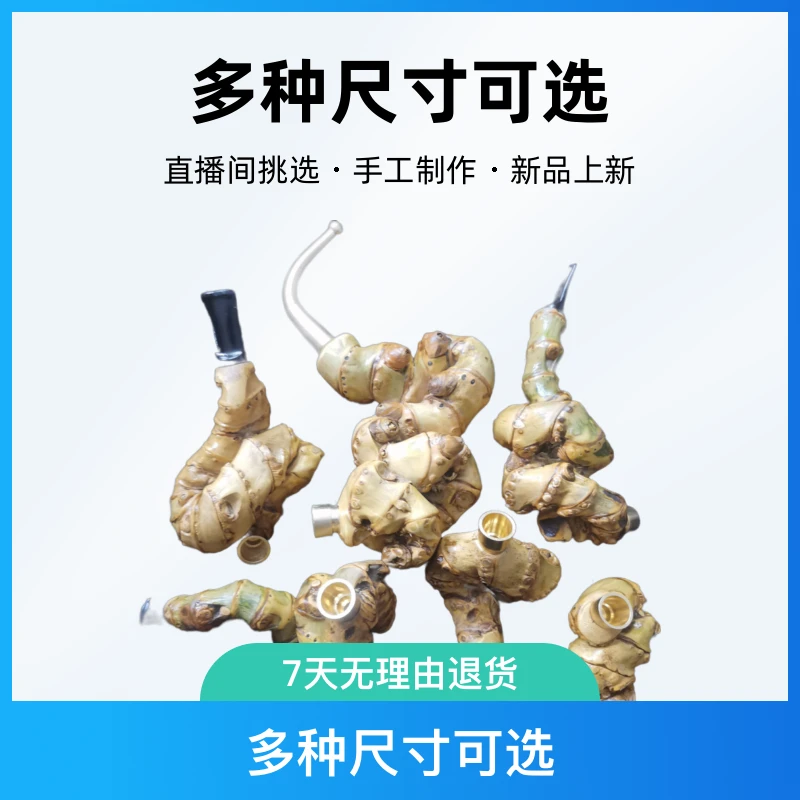 竹根烟斗手工制作，直播间挑选