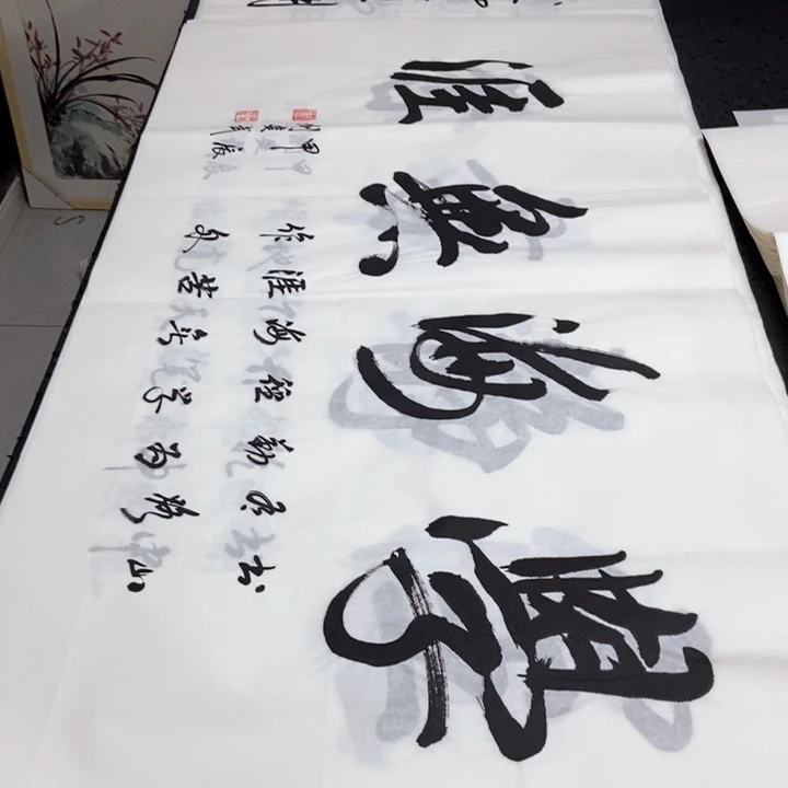 书法老师精品书法