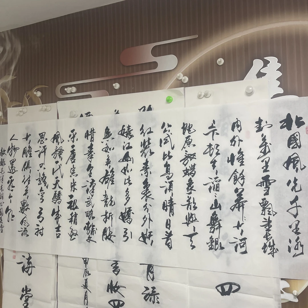 《沁园春雪》白手写尺寸×70cm挂画书法作品无定制装裱宣纸作品